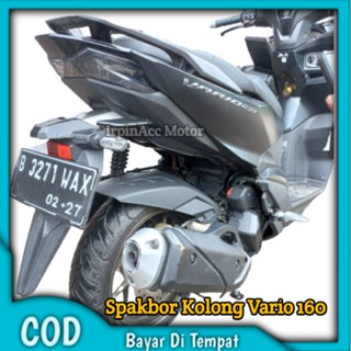 บังโคลนใต้หลัง สําหรับ Honda Vario160 Hugger Vario160 Vario160 NEMO