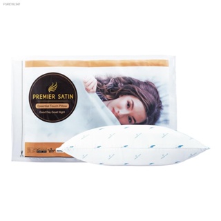 พร้อมสต็อก [New] Premier Satin หมอนหนุนสูญญากาศ  Essential Touch Pillow #สีขาว