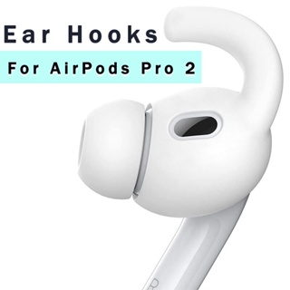 ซิลิโคน ตะขอเกี่ยวหู สําหรับ AirPods Pro 2 ป้องกัน ที่ใส่ กีฬา ที่ครอบหู ป้องกันการสูญหาย ตะขอเกี่ยวหู อุปกรณ์เสริมหูฟังบลูทูธ