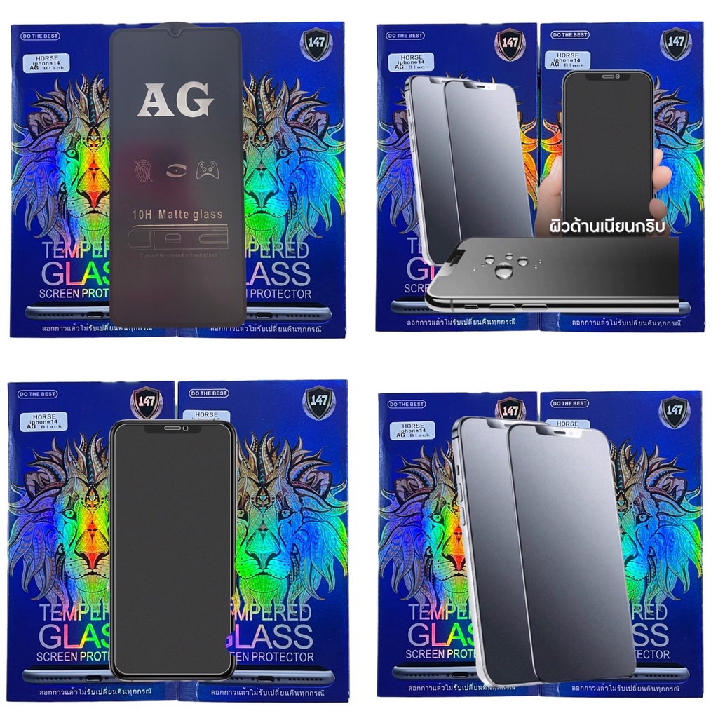 ag-ฟิล์มกระจก-ด้าน-3-แผ่น-100-บาท-realme-c30-c30s-c35-c31-กระจกนิรภัย-ฟิล์มกันรอย-ลดรอยนิ้วมือ-ทัชลื่น