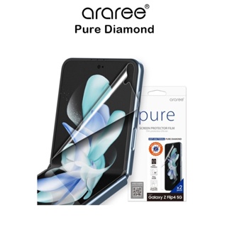 Araree Pure Diamond ฟิล์มกันรอยกันกระแทกเกรดพรีเมี่ยมจากเกาหลี ฟิล์มสำหรับ Galaxy Z Flip4 (ของแท้100%) 1ชุด มี2 ชิ้น