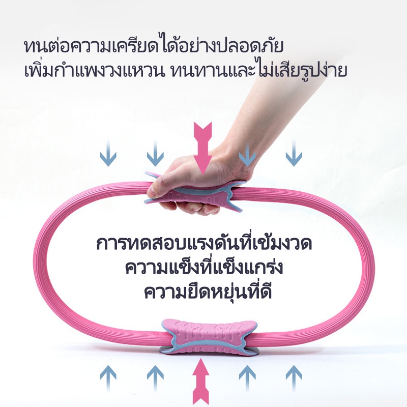 อุปกรณ์ออกกำลังกายพิลาทิส-วงแหวนพิลาทิส-สำหรับโยคะ-อุปกรณ์พิลาทิส-อุปกรณ์ฟิตเนส-วงแหวนบริหารกล้ามเนื้อ-วงแหวนฟิตเนส