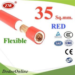 .สายไฟแบตเตอรี่ 2 ชั้น Flexible 35 Sq.mm. ทองแดงแท้ ทนกระแส 177A สีแดง (ระบุความยาว) รุ่น CableBattery-35-RED DD