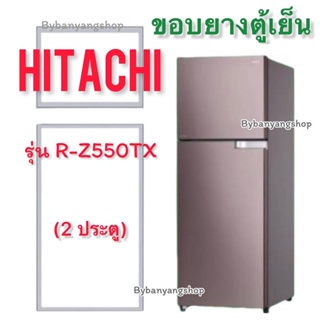 ขอบยางตู้เย็น HITACHI รุ่น R-Z550TX (2 ประตู)