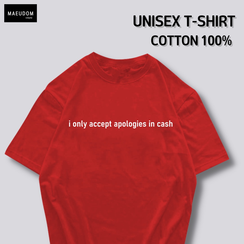 ปรับแต่งได้-เสื้อยืด-i-only-accept-apologies-in-cash-กำลังฮิต-คำพูดกวนๆ-ผ้า-cotton-100-ซื้อ-5-ฟรี-1-ถุงผ้าสุดน่า-53