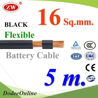 .สายไฟแบตเตอรี่ Flexible ขนาด 16 Sq.mm. ทองแดงแท้ ทนกระแสสูงสุด 106A สีดำ (ยาว 5 เมตร) รุ่น BatteryCable-16-BL