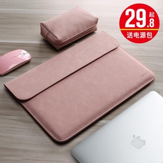 【พร้อมที่จะส่ง】✼●กระเป๋าใส่โน๊ตบุ๊คเหมาะสำหรับ Lenovo Apple macbook12 Huawei matebook14 millet pro13.3 นิ้ว