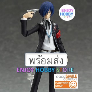 พร้อมส่ง figma Makoto Yuki Persona ENJOYHOBBY