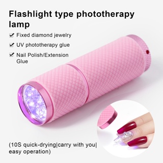 【AG】Nail Flashlight High Efficient Quick Compact LED Gel Small UV Currency Detector