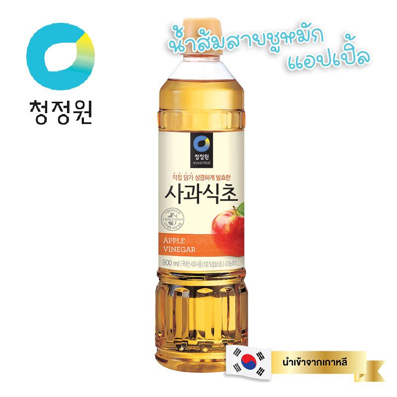 ซองจองวอน-แดซัง-chung-jung-won-daesang-แอปเปิ้ลไซเดอร์-apple-cider-vinegar-น้ำส้มสายชู-หมักแอปเปิ้ล