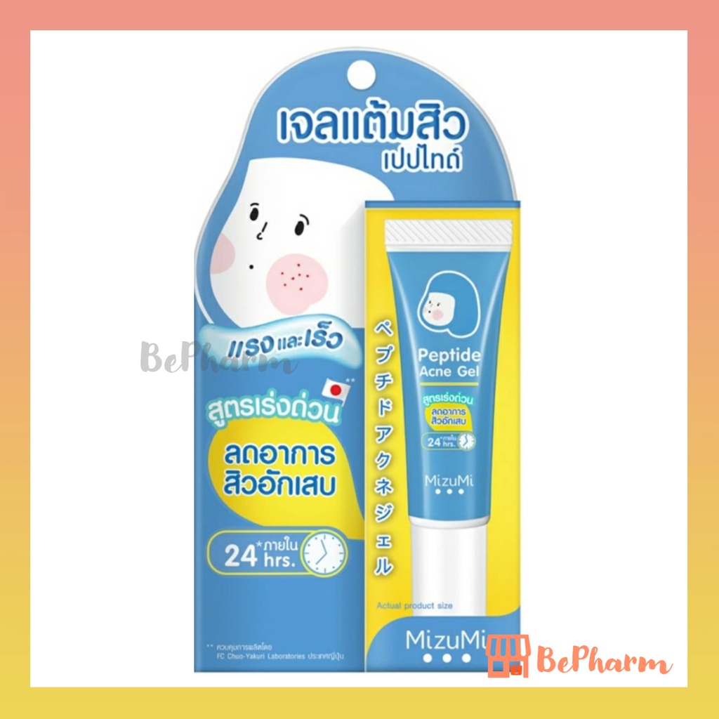 เจลแต้มสิว-mizumi-peptide-acne-gel-9-กรัม-มิซึมิเปปไทด์แอคเน่เจล-มิซึมิ-เปปไทด์-แต้มสิวมิซึมิ