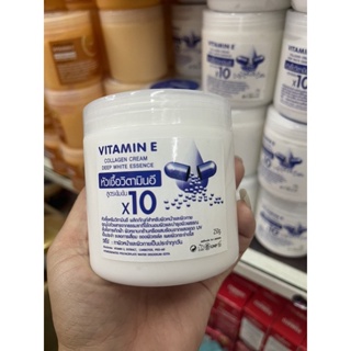 Vitamin E Collagen Cream Deep White Essence 250g. หัวเชื้อวิตามินอี สูตรเข้มข้น
