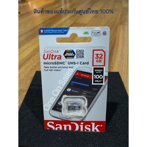 ภาพสินค้าSandisk แท้ % Micro SD Card ยี่ห้อ Sandisk Ultra Class 10 Speed 100 MB/s ประกัน 7 ปี จากร้าน userchaiwat บน Shopee ภาพที่ 2
