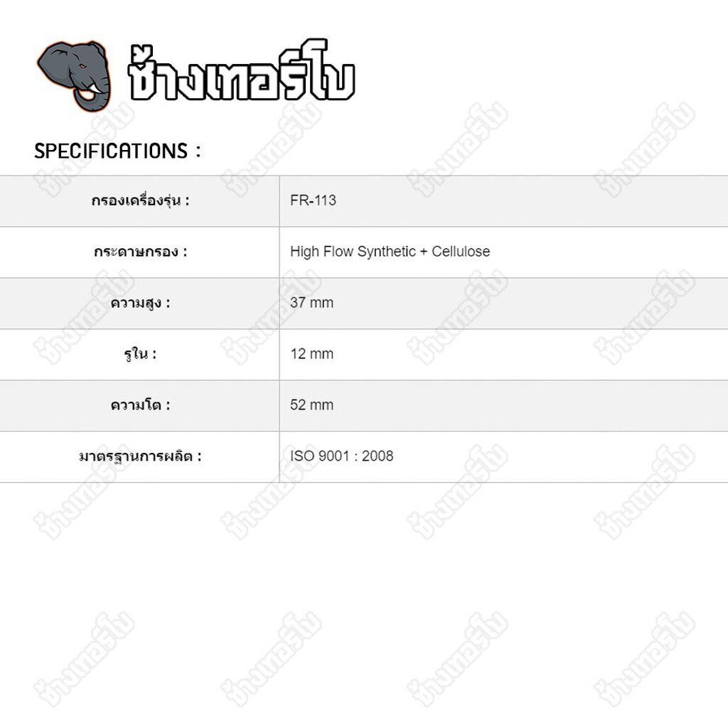 ส่งฟรี-10w40x2-fr113-สำหรับ-honda-cbr250r-cb300f-cb300r-ninja250sl-z250sl-klx-d-tracker-ขนาด-2-ลิตร