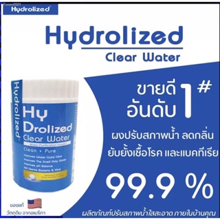 พร้อมสต็อก 🔥คลอรีน ผงผสมน้ำอาบ ของแท้🔥ฆ่าเชื้อโรคในน้ำ คลอลีน ชนิดพิเศษ เกรดA นำเข้าจากอเมริกา🇺🇸💎ผงปรับสภาพน้ำใช้น้