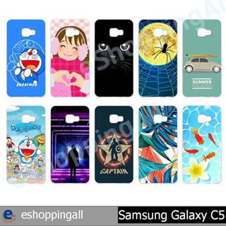 เคส samsung c5 ชุด 2 เคสมือถือกรอบแข็งลายการ์ตูน กรอบมือถือส่งของในไทย