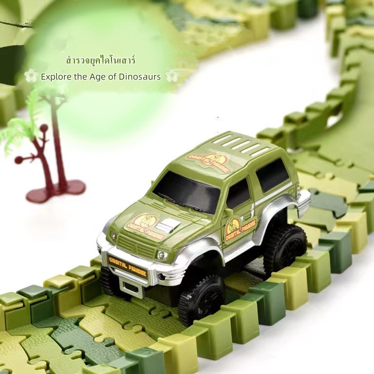 รถเดินรางไดโนเสาร์-รถรางไดโนเสาร์-168-240pcs-dinosaur-track-car-ของเล่นไดโนเสาร์-อุโมงค์ไดโนเสาร์-ของเล่น-diy