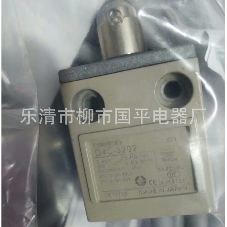 ในไทย-d4c-2302-limit-switch-ส่งจาก-กทม