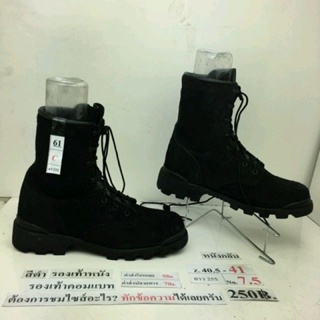 กรุณาทักหาผู้ขายเพื่อเลือกสินค้าก่อนสั่งซื้อ ‼️ รองเท้าคอมแบท รองเท้าทหาร หนังกลับ สีดำ สภาพดี ทรงสวยมือสองคัดเกรดนำเข้า