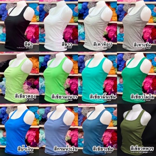 ภาพขนาดย่อของภาพหน้าปกสินค้าKP SHOP เสื้อกล้าม (บิ๊กไซส์) สาวอวบ จากร้าน kpshop.ud บน Shopee ภาพที่ 1