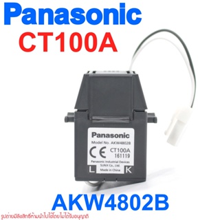AKW4802B PANASONIC AKW4802B CT100A ตัวแปลงกระแสแบบถอดประกบ