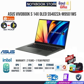 ภาพหน้าปกสินค้าASUS S5402ZA-M9501WS/i5-12500H/ประกัน2y+อุบัติเหตุ1y/BY NOTEBOOK STORE ที่เกี่ยวข้อง