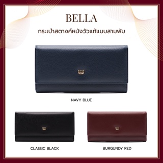 CHAREC กระเป๋าสตางค์ผู้หญิงหนังวัวแท้ แบบพับ Fold Wallet รุ่น Bella