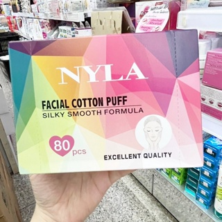🔥🔥🔥 Nyla Facial Cotton Puff 80 แผ่น ไนล่า เฟเชี่ยล คอตตอน พัพฟ์ สำลีเช็ดทำความสะอาดผิวหน้า คุณภาพดี นำเข้าจากญี่ปุ่น