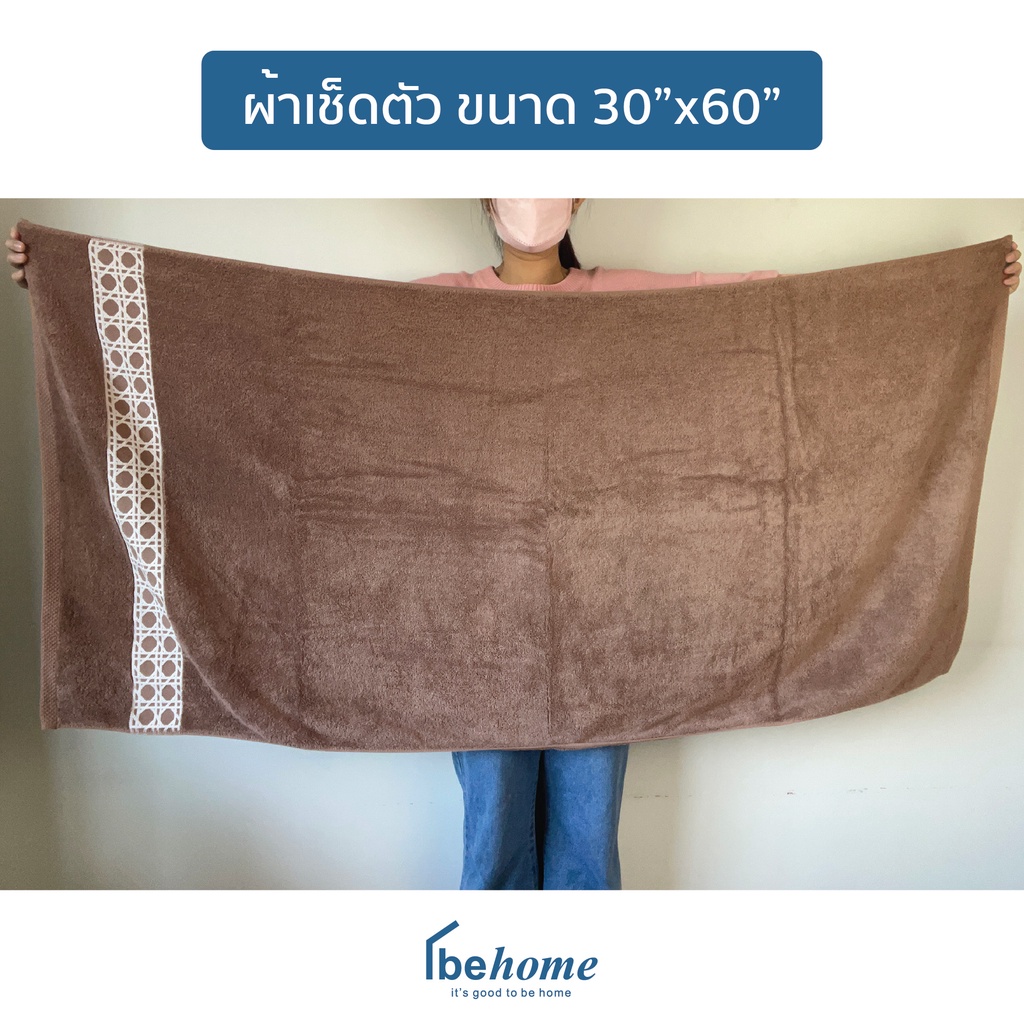 ผ้าขนหนูรุ่น-claire-collection-เช็ดตัว-30-x60-เนื้อผ้าหนานุ่ม-by-behome