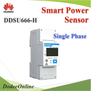 .DDSU666-H สมาร์ท มิเตอร์ไฟฟ้า 1เฟส L N ไฟบ้าน ส่งสัญญาณ RS485 รุ่น DDSU666-H-LN DD