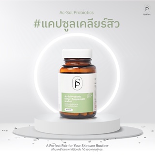 Ac-Sol Probiotic  ผลิตภัณฑ์เสริมอาหาร แอค-โซล โปรไบโอติกส์