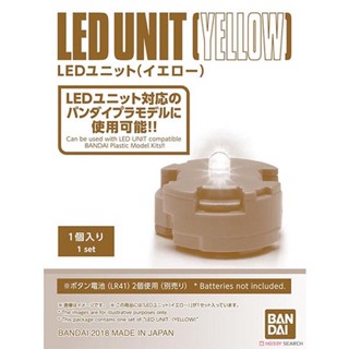 BANDAI LED UNIT(YELLOW)  [D-TOYS GUNDAM] กันดั้ม กันพลา โมเดล แอคชั่นฟิกเกอร์