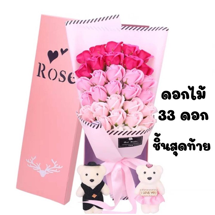 พร้อมส่งจากไทย-ช่อกุหลาบ-ช่อดอกไม้-วันครบรอบ-เซอร์ไพรส์แฟน-วาเลนไทน์-ของขวัญปีใหม่-ช่อกุหลาบ-กล่อง-รับปริญญา