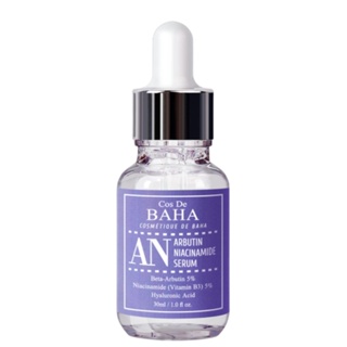 Cos De BAHA AN Arbutin Niacinamide เซรั่ม 1.01 fl.oz / 30 มล.