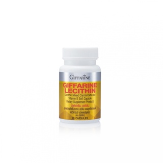 ( ส่งฟรี ) เลซิติน กิฟฟารีน Lecithin Giffarine ผสมแคโรทีนอยด์ และวิตามินอี