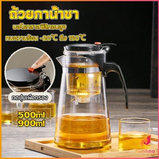 BUAKAO กาน้ำชา ง่ายต่อการพกพา teapot