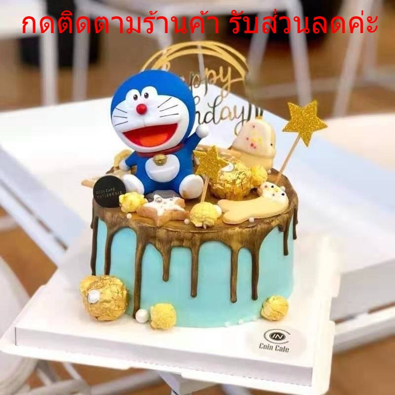 โมเดลโดเรมอน-โมเดลตุ๊กตาตกแต่งเค้ก-เค้กวันเกิด-hbd-อุปกรณ์ตกแต่งเค้ก-ตุ๊กตา-dd9