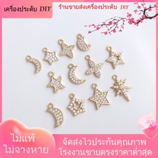 💖เครื่องประดับDIYขายส่ง💖จี้สร้อยคอ สร้อยข้อมือ ต่างหู ชุบทอง 14k ฝังเพทาย รูปดาว ดวงจันทร์ ขนาดเล็ก DIY[จี้/ลูกปัด/สร้อยคอ/สร้อยข้อมือ/ต่างหู/กําไลข้อมือ]