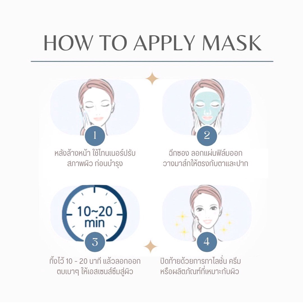 atomy-daily-expert-mask-อะโทมี่-เดลี่-เอ็กซ์เพิร์ธ-มาส์ก-ครบทั้ง-3-สูตร-ช่วยดูแลผิวหน้า-1-กล่อง-บรรจุ-10-แผ่น