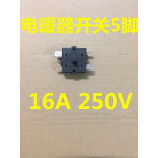 สวิตช์เกียร์ไฟฟ้า 5-pin 16A250V อุปกรณ์เสริม สําหรับเครื่องทําความร้อน