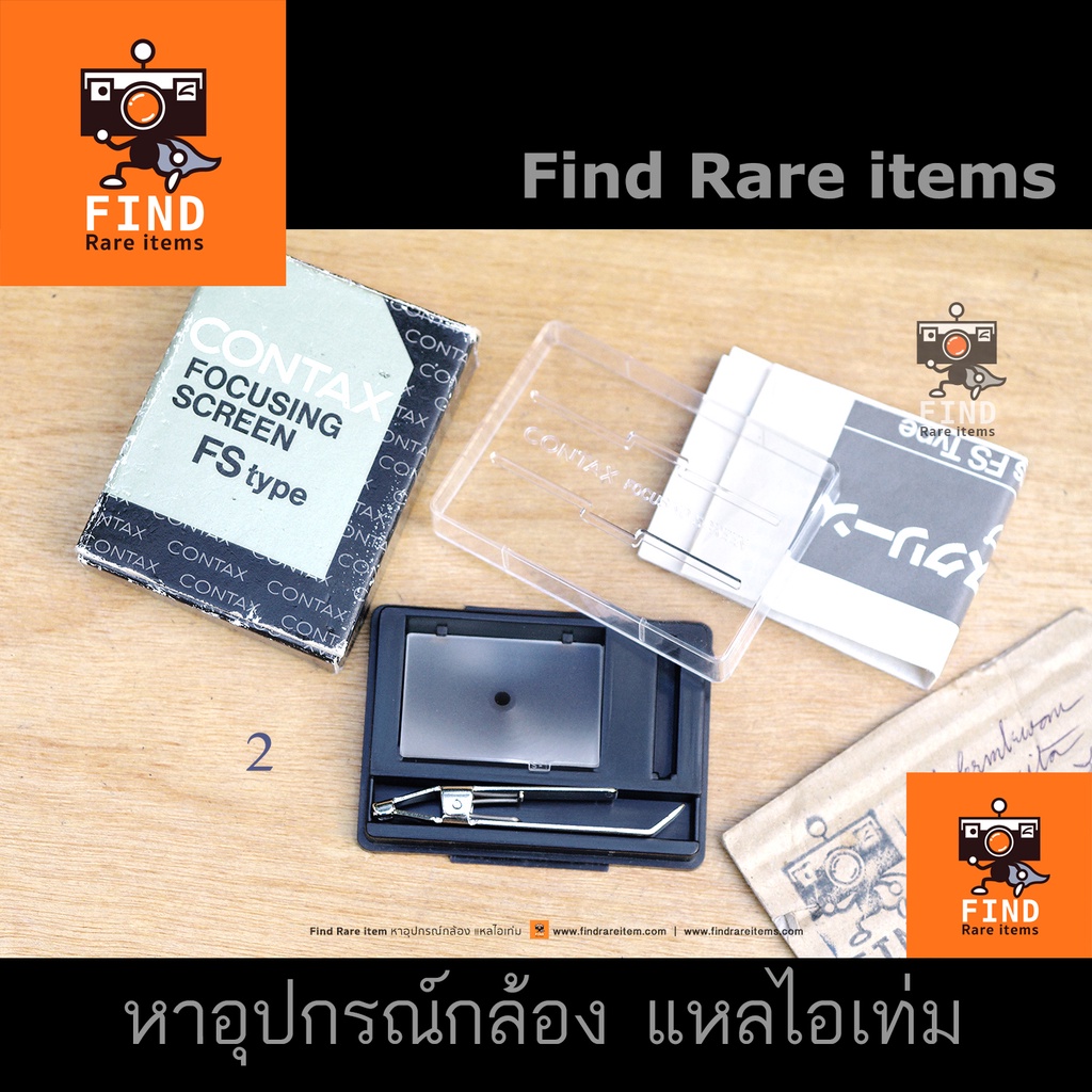 contax-rts-ii-focusing-screen-โฟกัสสกรีน-contax-rts-ii-rtsii-focusing-screen-fs-1-microprism-ไมโครปริซึม