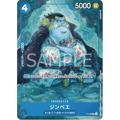 one-piece-card-game-promotional-pack-promo-vol-2-2022-ซองโปรโม-โปรโมวันพีซ-1-ซอง-วันพีซการ์ดเกม