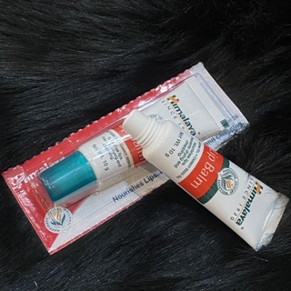 Himalaya Herbals Lip Balm 2แถม1 ของแท้100% EXP 05/2025 หิมาลายา ลิปบาล์ม บำรุงริมฝีปาก 10 กรัม