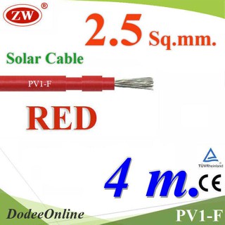 .สายไฟ PV1-F 1x2.5 Sq.mm. DC Solar Cable โซลาร์เซลล์ สีแดง (4 เมตร) .. DD