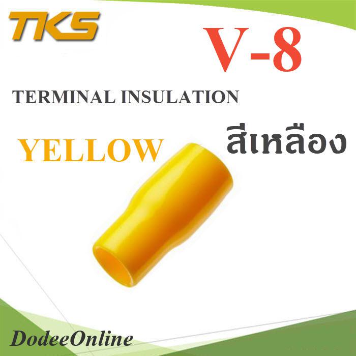 ปลอกหุ้มหางปลา-vinyl-v8-สายไฟโตนอก-od-6-2-7-2-mm-สีเหลือง-20-ชิ้น-รุ่น-tks-v-8-yellow-dd