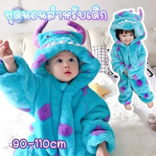 🚚พร้อมส่ง👶ชุดนอนสําหรับเด็ก ซัลลิแวน ชุดนอนทารก ชุดสัตว์น่ารัก Sullivan เสื้อกันหนาว หนา นุ่ม คุณภาพดี