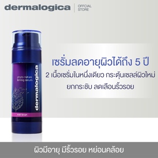 [ลด 40% - แพคเกจเก่า หมดอายุ2024]Dermalogica phyto nature firming serum 40ml ไฟโต เนเจอร์ เฟิมมิ่ง เซรั่มยกกระชับผิวหน้า