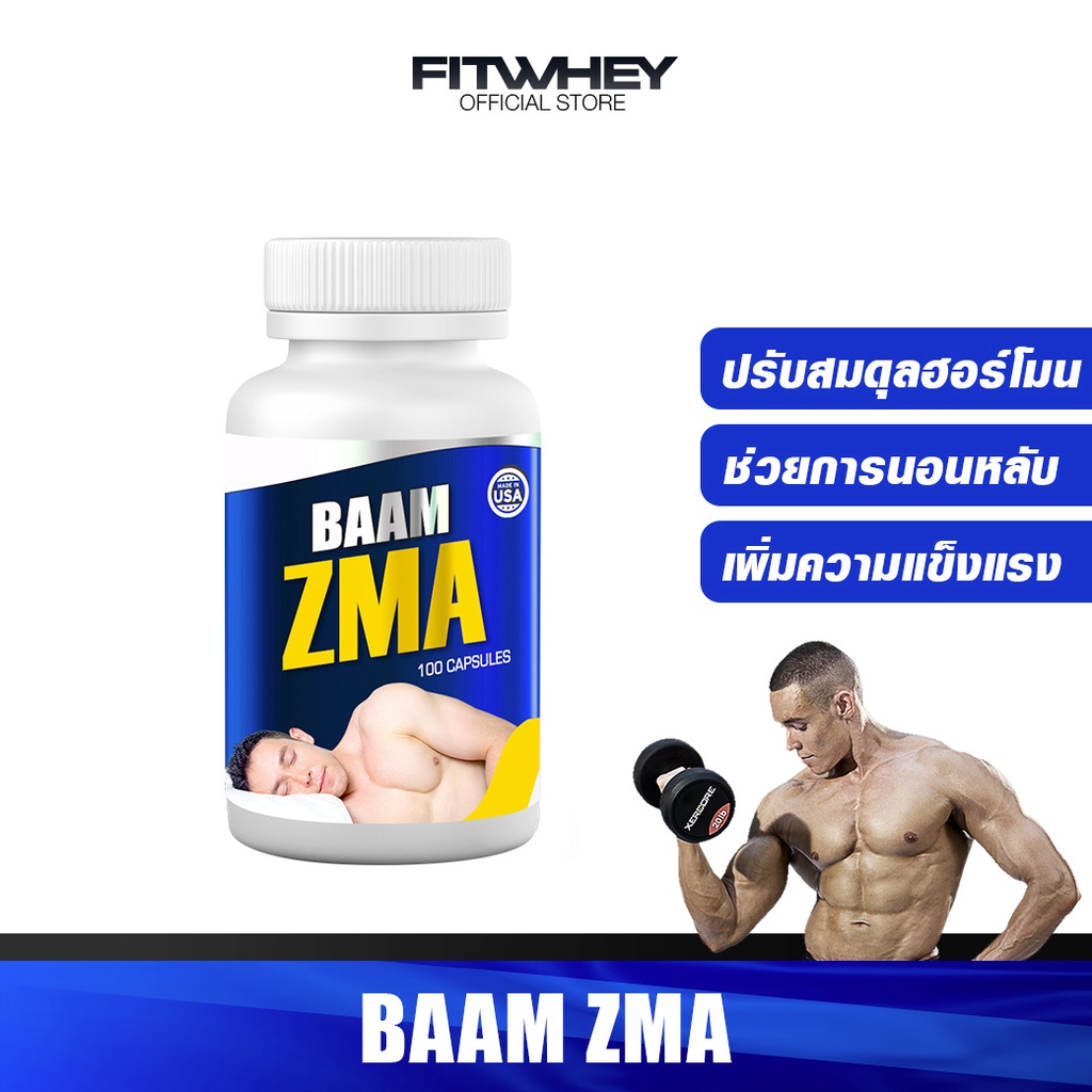 ภาพหน้าปกสินค้าBAAM ZMA 100 CAPSULES เพิ่ม GROWTH & TESTOSTERONE หลับสนิท กล้ามโตไว ออกกำลังกายได้อย่างมั่นใจ