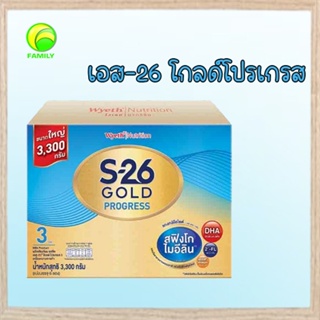 S-26 Gold Progress นมผง เอส-26 โกลด์โปรเกรส สูตร 3 ขนาด 3300 กรัม