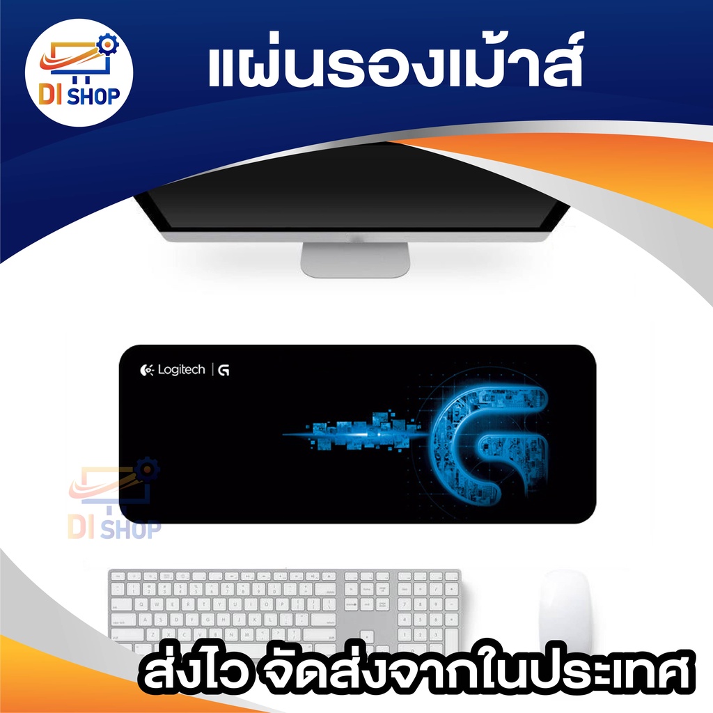 แผ่นรองเม้าส์-optical-mouse-pad-แบบอ่อน